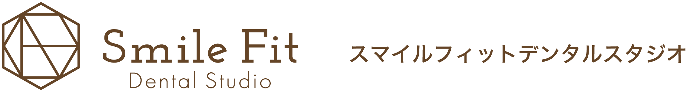 祐天寺の歯医者『Smile Fit Dental Studio（スマイルフィットデンタルスタジオ）』｜祐天寺駅2分の歯医者 公式サイト